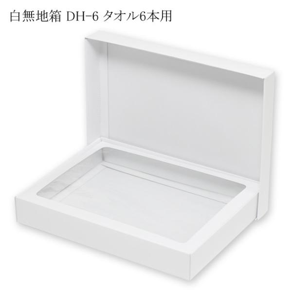 fbNXn DH-6 ^I6{p g (225 c300 45) 10