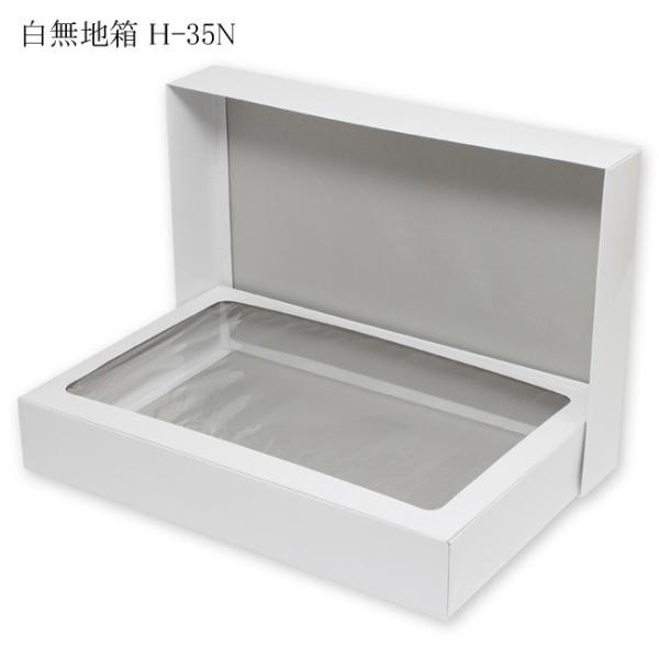 g/h fbNXn H-35N ^IPbgp (352 c520 85 `󃏃^b`) 50