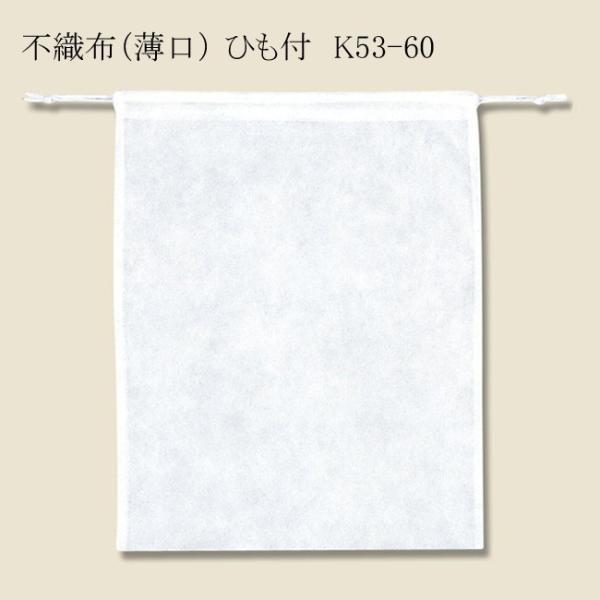 ЂtsDz K53-60ij В 50