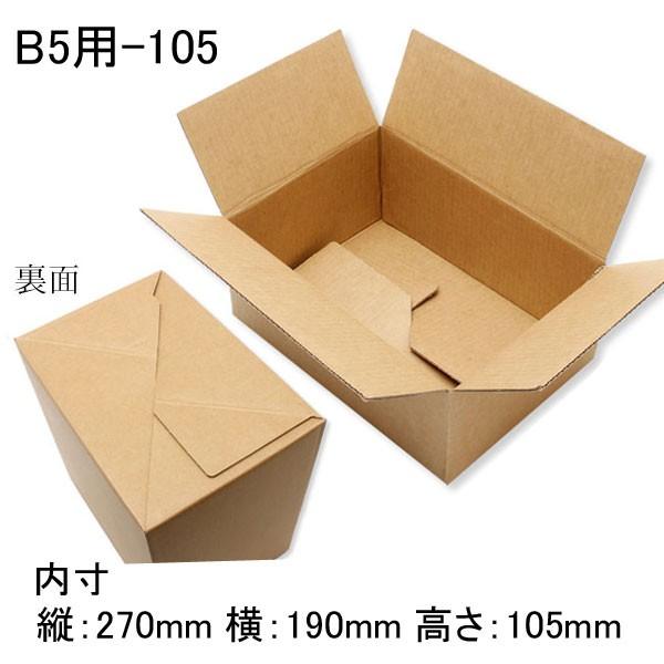 �g��������/�����h �����^�b�`�_���{�[�� B5�p-105 60cm�T�C�Y ��z�_���{�[�� (�c270 ��190 ����105 �ގ�B�t���[�g) 240��