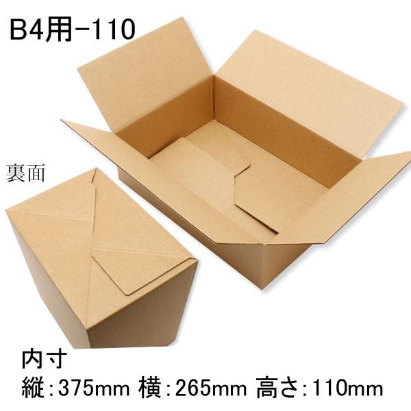 g/h ^b`_{[ B4p-110 80cmTCY z_{[ (c375 265 110 ގBt[g) 160