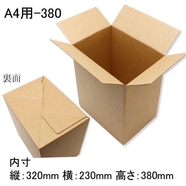 g/h ^b`_{[ A4p-380 100cm z_{[ (c320 230 380 ގBt[g) 120