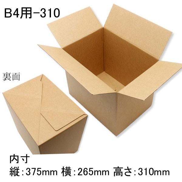 g/h ^b`_{[ B4p-310 100cm z_{[ (c375 265 310 ގBt[g) 100