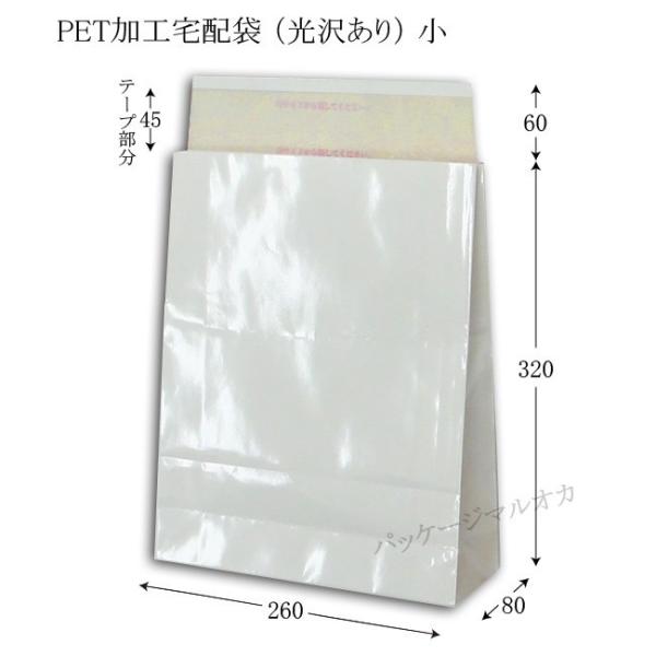 gnŖ/h PP\z܁iNj i\ʂPETHj (260 }`80 320 Еtx60) 500/^Cv001