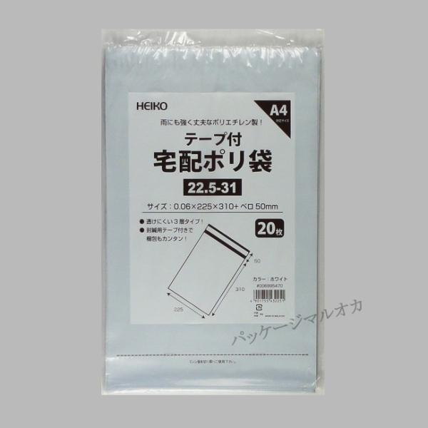 g䂤pPbgΏہh e[vtz| 22.5-31 zCg (0.06 225 310+x50) 20