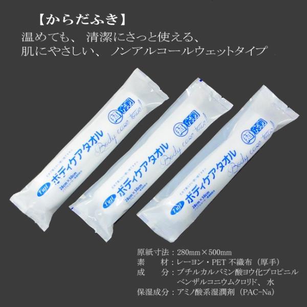 {fBPA^I 唻 280×500 ێܔz 100{