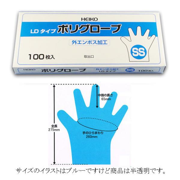 LD|O[u SS OG{X  100/ 10