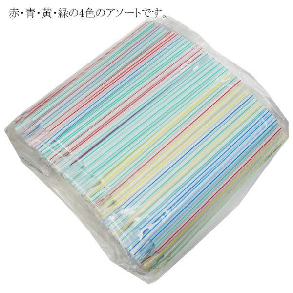 【新品未使用】スプーンストロー 1万本 4色アソート p-maruoka_060503-0941