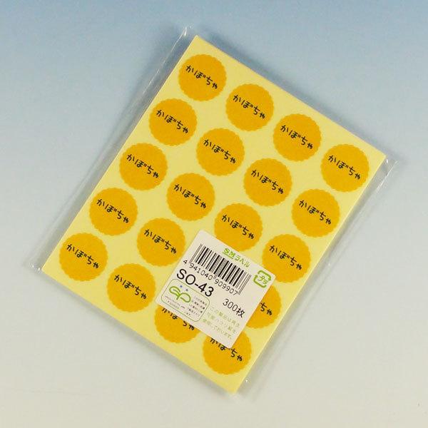 g䂤pPbgΏہh َqpv`x SO-43 ڂ 1