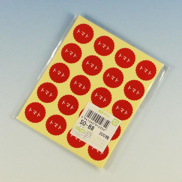 g䂤pPbgΏہh َqpv`x SO-88 g}g 20