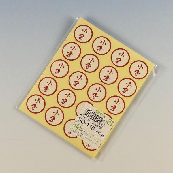 g䂤pPbgΏہh َqpv`x SO-110 q 1