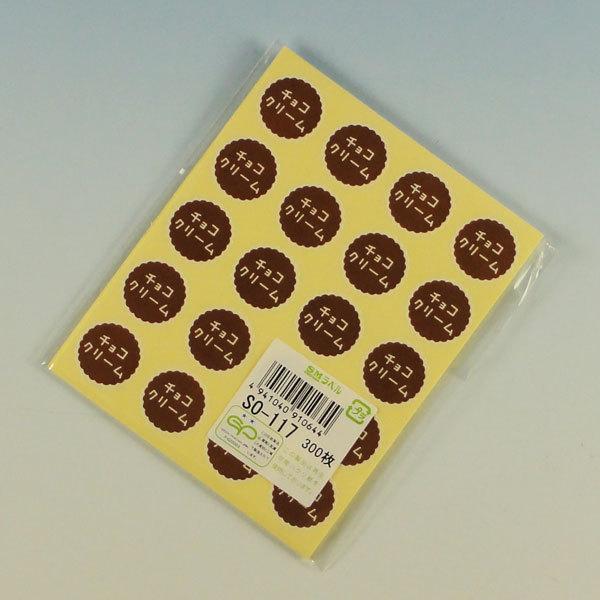 g䂤pPbgΏہh َqpv`x SO-117 `RN[ 1