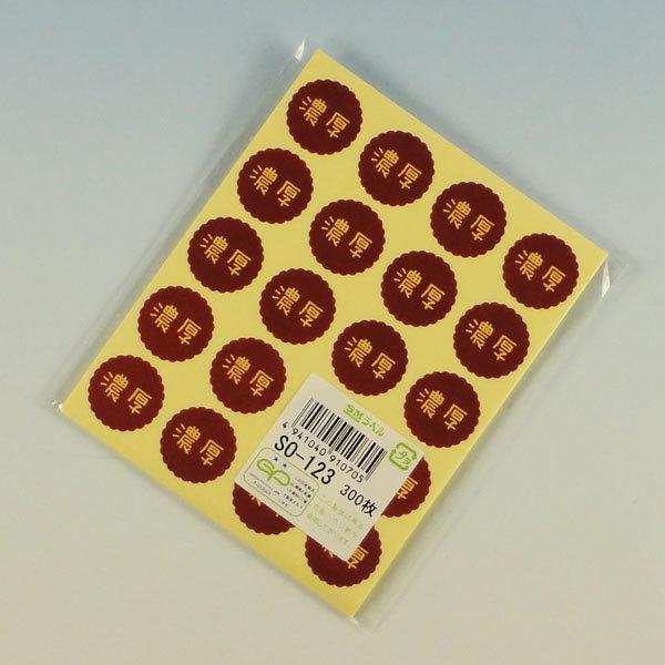 g䂤pPbgΏہh َqpv`x SO-123 Z 1