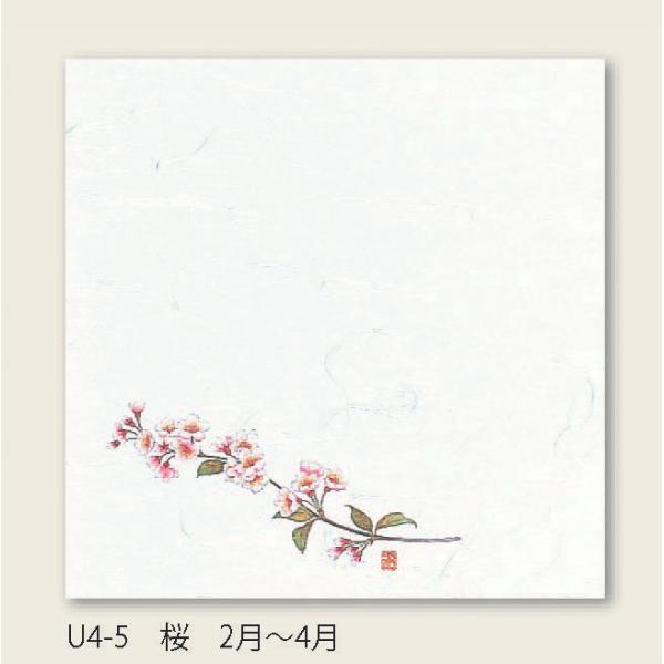 ●商品コード：061112-0511●JAN：4560164137098●入数：100枚●単価：5.74円/1枚(税込)●サイズ… 縦：120mm 横：120mm 紙質：無蛍遠赤抗菌雲流和紙●商品説明：食用色素インクを使用しておりませんので...