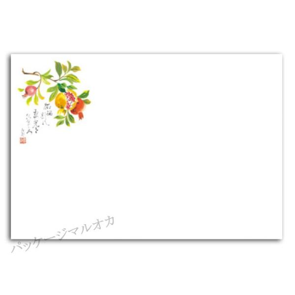 a}bg No.294  7`9 100