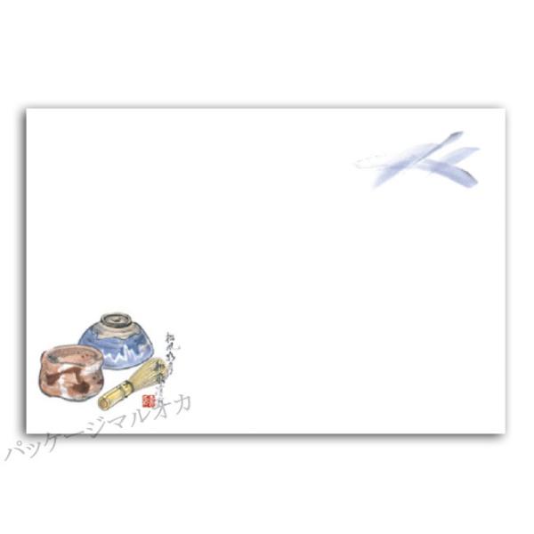 a}bg No.241 I[V[Y (c260 380 u_a) 500