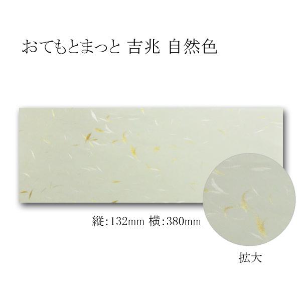 紙おつむ　７７００円 Amazon.co.jp: サンシャインポリマー ウィズベビー 使用済み