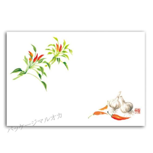 ae[u}bg No.265hqƂɂɂ I[V[Y (c260 380 u_a (pe[u}bg)) 1000