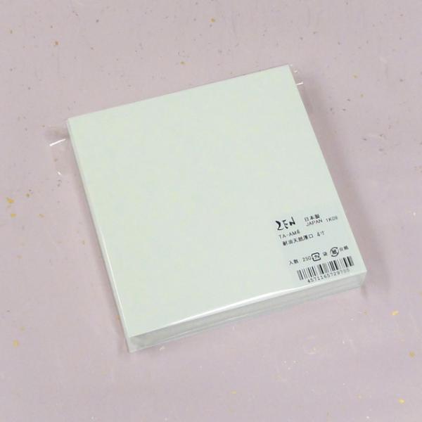 ●商品コード：061123-1971●JAN：4571165729748●入数：250枚●単価：3.31円/1枚(税込)●サイズ… 縦：120mm 横：120mm 紙質：無蛍光耐油和紙●商品説明：長時間経過しても油がにじみにくく、水分、油分...