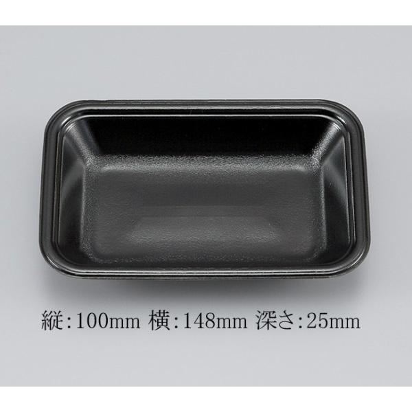 “送料無料/直送” トレー 新LF10-25S 黒 (縦148 横100 深さ25) 3000枚