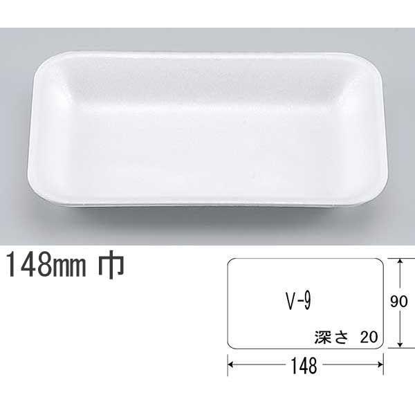 �g��������/�����h ���A�g���[ V-9���n (�c148 ��90 �[��20) 3600��