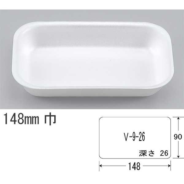 ���A�g���[ V-9-26 ���n (�c148 ��90 �[��26) 200��