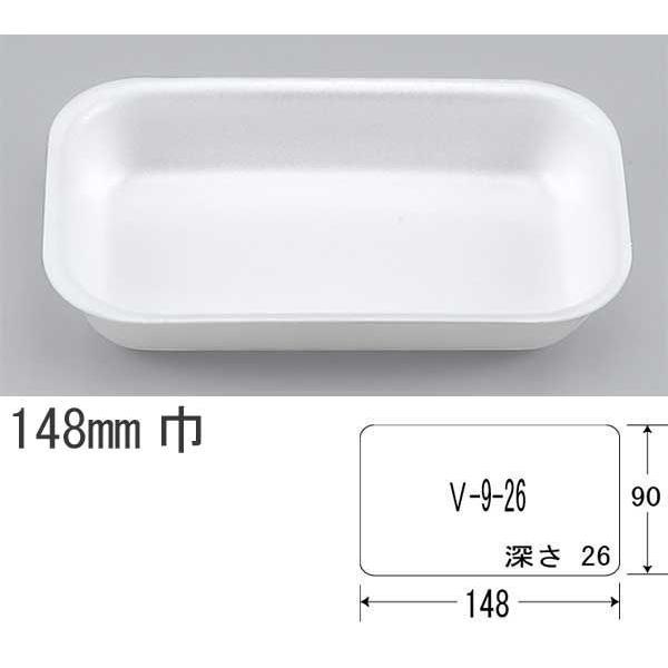 �g��������/�����h ���A�g���[ V-9-26���n (�c148 ��90 �[��26) 2800��