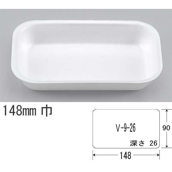 Ag[ V-9-26 n (c148 90 [26) 500