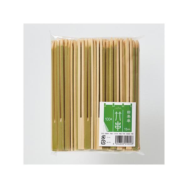 ●商品コード：061801-0281●JAN：4546848010048●入数：1袋●単価：351円/1袋(税込)●サイズ… 1袋：100本 長さ：15cm●商品説明：竹製品