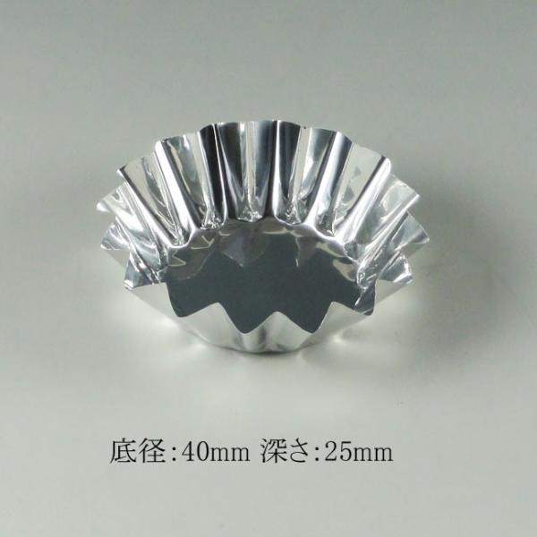 ●商品コード：062001-2002●JAN：4942015041202●入数：1本●単価：1203円/1本(税込)●サイズ… 1本の枚数：500枚 底径：40mm 高さ：25mm 厚み：30ミクロン●商品説明：業務用のアルミカップで合紙が...