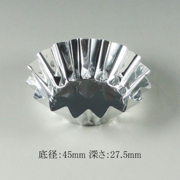 ●商品コード：062001-2012●JAN：4942015041325●入数：1本●単価：1330円/1本(税込)●サイズ… 1本の枚数：500枚 底径：45mm 高さ：27.5mm 厚み：30ミクロン●商品説明：業務用のアルミカップで合...