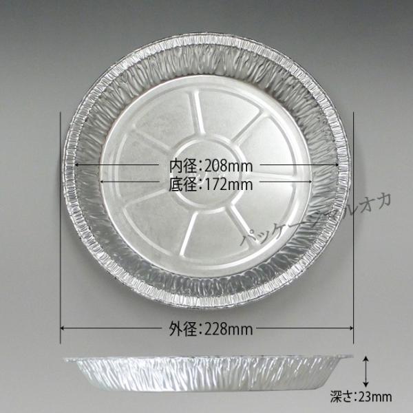 pCM 23cm A2230-D A~e 50
