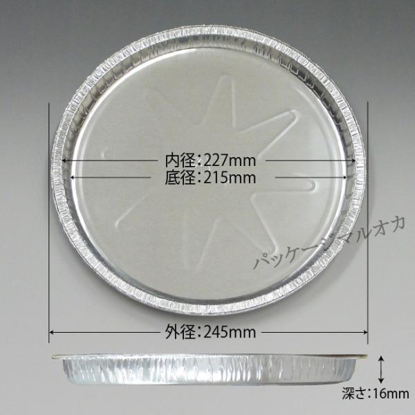 アルミ円形盆　 鏡面仕上げ 2枚　直径30.5cm kit2379v3_06.jpg