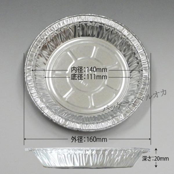 pCM 16cm A2160-D A~e 10