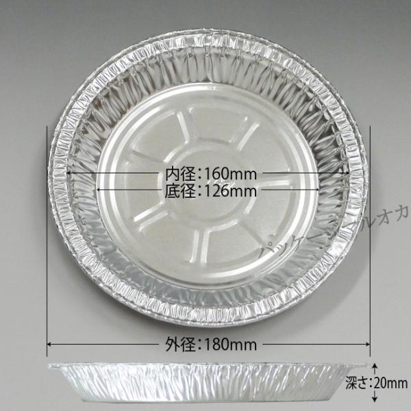 pCM 18cm A2180-D A~e 100