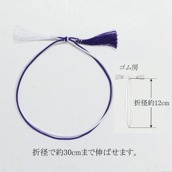 ゴム房 No.5 紫白 (小) Aタイプ 30cm 二重 (折径約12cm) 100本