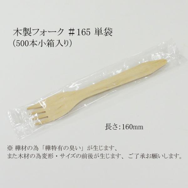 ؐtH[N 165 P WF-165S i500{j 1000{