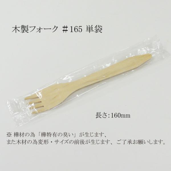 ؐtH[N 165 P 100{ WF-165SP 200{