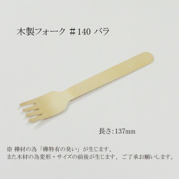 ؐtH[N 140 o WF-140 200{