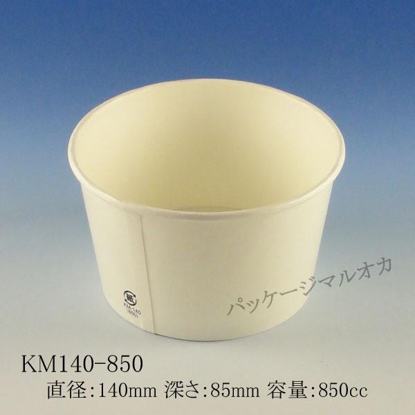 gnŖ/h Jbv KM140-850{  600/^Cv062
