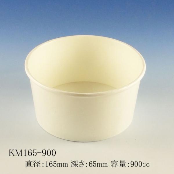 gnŖ/h Jbv KM165-900{  600/^Cv062