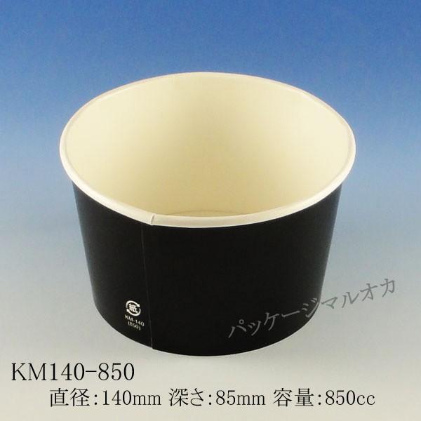 gnŖ/h Jbv KM140-850{  600/^Cv062