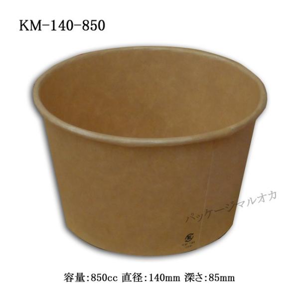 gnŖ/h Jbv KM140-850{  600/^Cv062