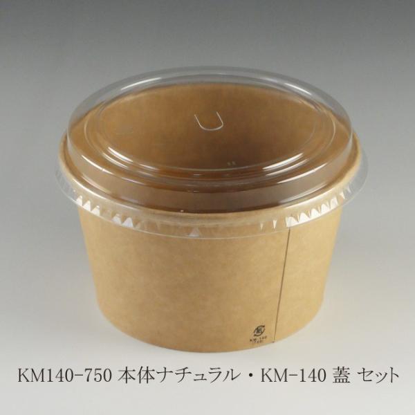 gnŖ/h g2_Zbgh Jbv KM140-750 ({̒EKM-140W Zbg) 600/^Cv062