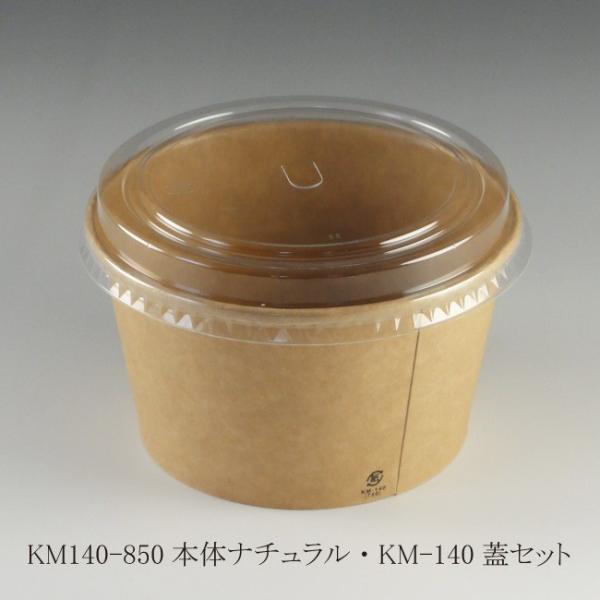 gnŖ/h g2_Zbgh Jbv KM140-850 {̒EKM-140W Zbg 600/^Cv062