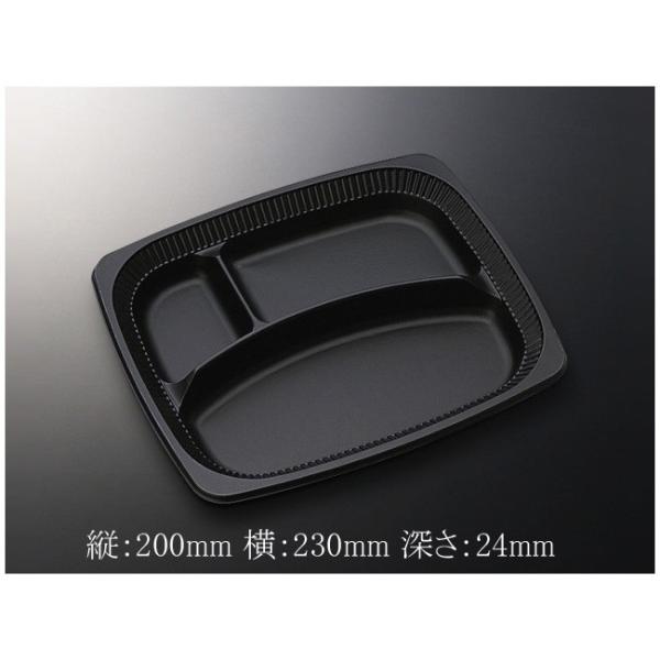“送料無料/直送” お弁当容器 CT HMR-3A BL身のみ (縦230 横200 深さ24) 600枚