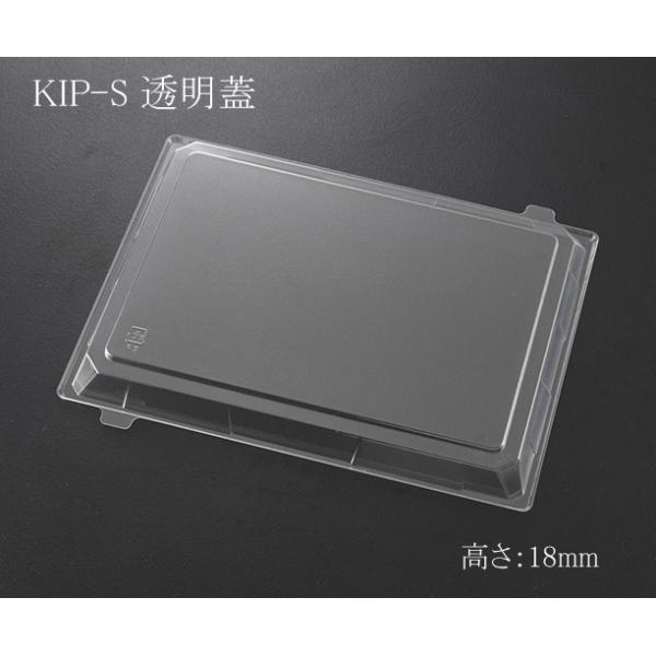 gnŖ/h ٓe KIP-S W (c155 215 18 ގOPS) 900/^Cv062