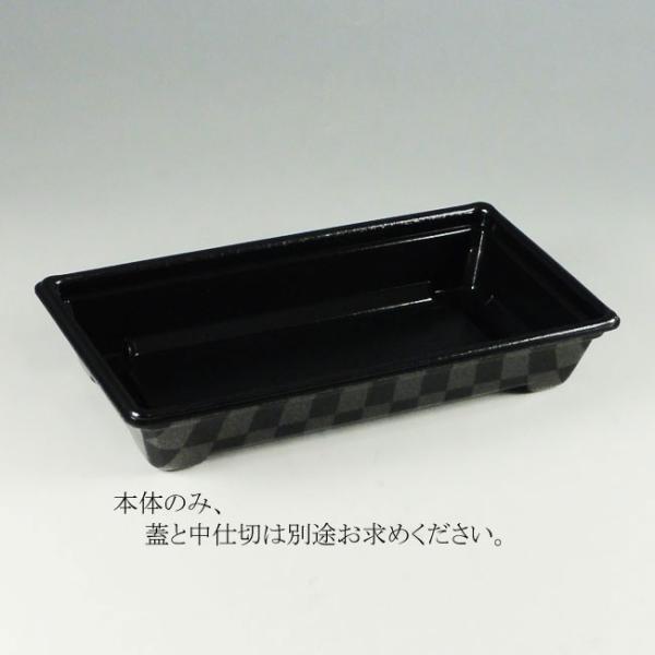 “地域で無料/直送” 弁当容器 K-コンボ11 市松黒 本体のみ (縦217 横120 深さ38) 800個/送料タイプ