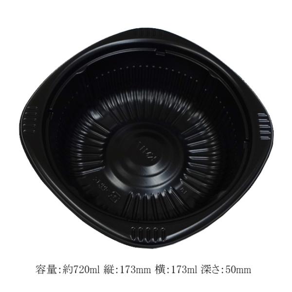 “送料無料/直送” 耐寒容器 CTドン KM17 BK 身-2 本体のみ (縦173 横173 深さ50 材質耐寒CT(ポリプロピレン+タルク)) 600枚