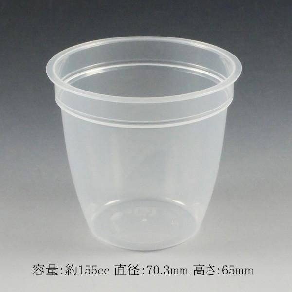 送料無料 直送 プリン容器 Pp71 155タル 本体 大袋入り 1000個 1221 パッケージ マルオカ 通販 Yahoo ショッピング